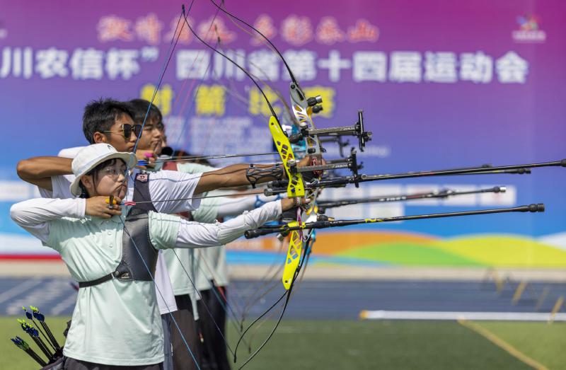 射箭比賽圓滿收官 自貢隊異軍突起并不意外